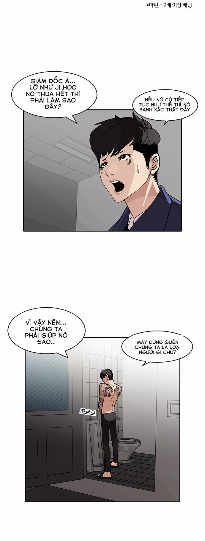 Hoán Đổi Diệu Kỳ Chapter 86 - Trang 45