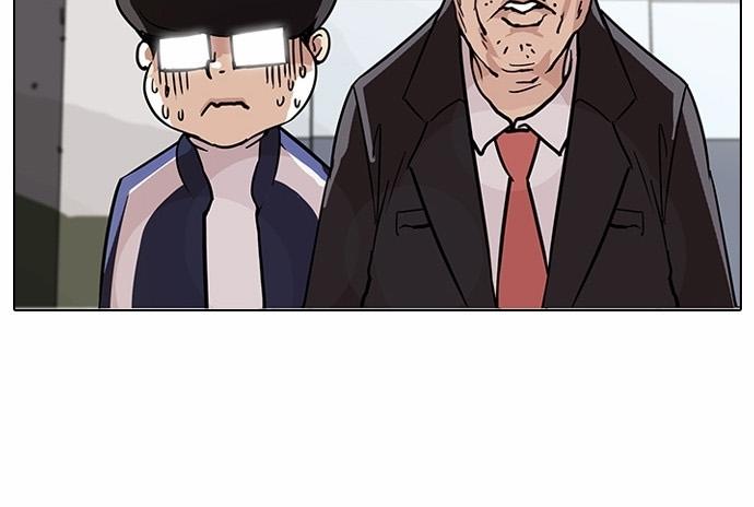 Hoán Đổi Diệu Kỳ Chapter 86 - Trang 7