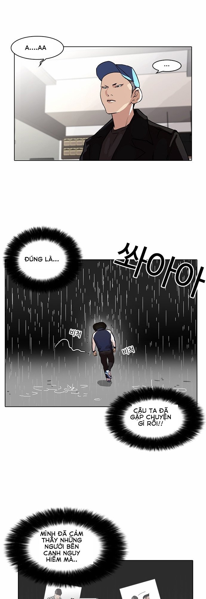 Hoán Đổi Diệu Kỳ - Chapter 87 - Page 16