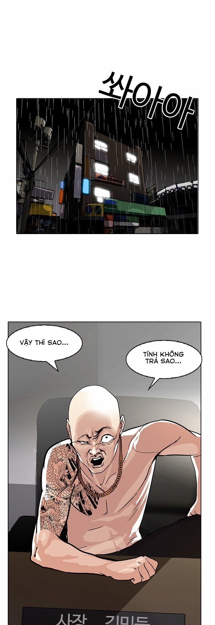 Hoán Đổi Diệu Kỳ - Chapter 87 - Page 22