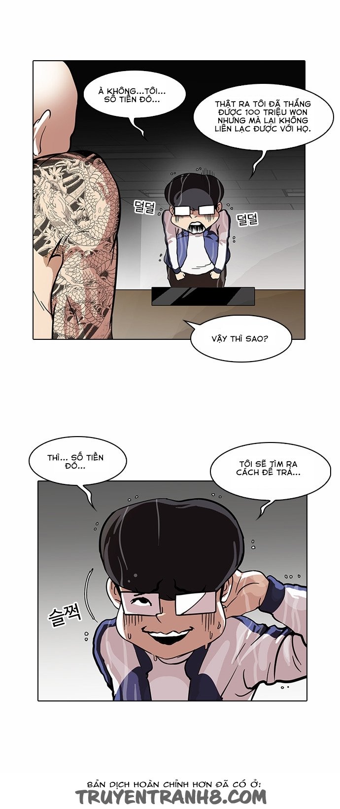 Hoán Đổi Diệu Kỳ - Chapter 87 - Page 24