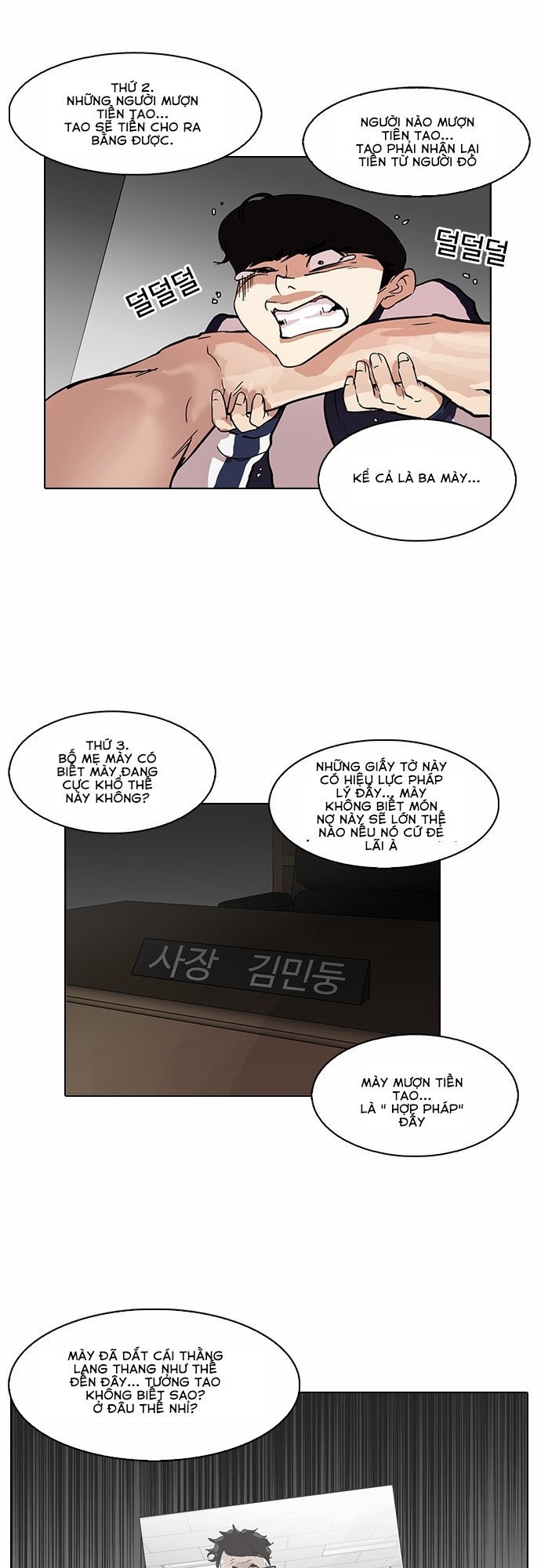 Hoán Đổi Diệu Kỳ - Chapter 87 - Page 28