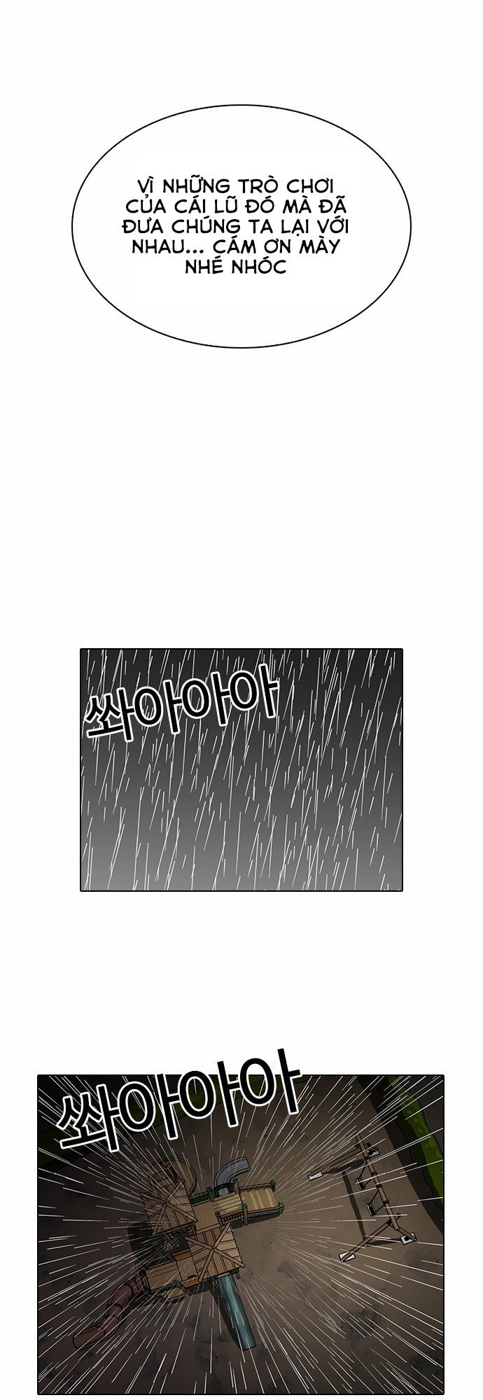 Hoán Đổi Diệu Kỳ - Chapter 87 - Page 32