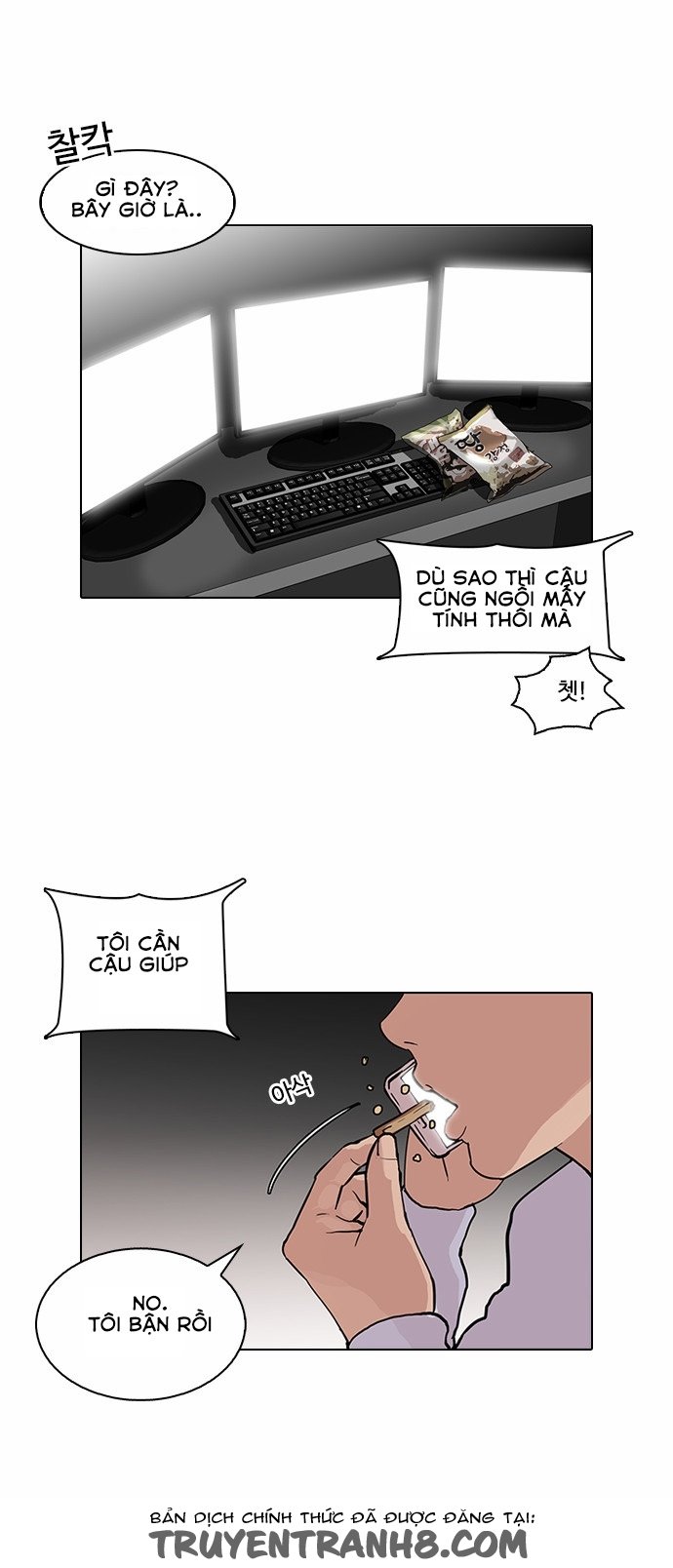 Hoán Đổi Diệu Kỳ - Chapter 87 - Page 57