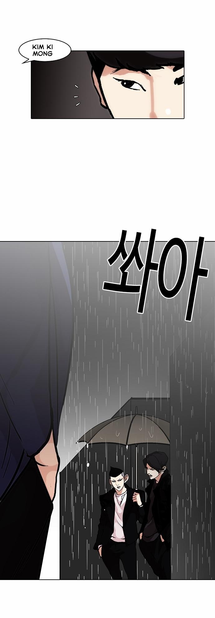 Hoán Đổi Diệu Kỳ Chapter 88 - Trang 5