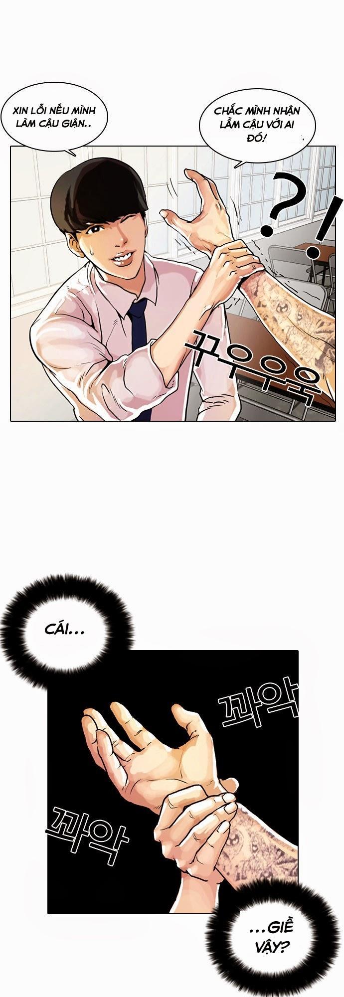 Hoán Đổi Diệu Kỳ - Chapter 9 - Page 59