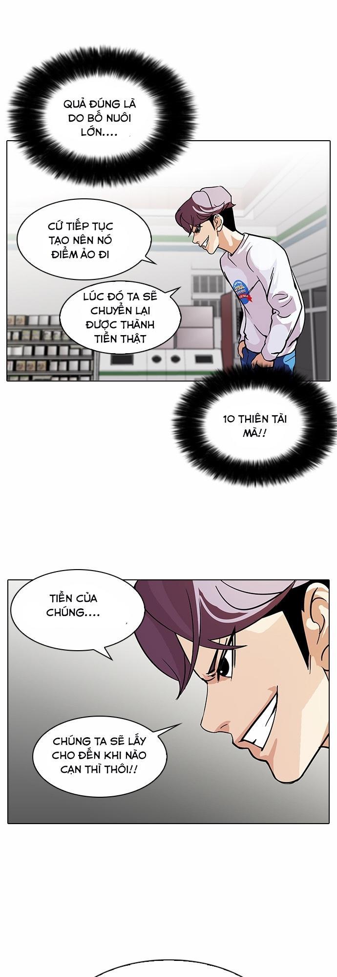 Hoán Đổi Diệu Kỳ - Chapter 90 - Page 26