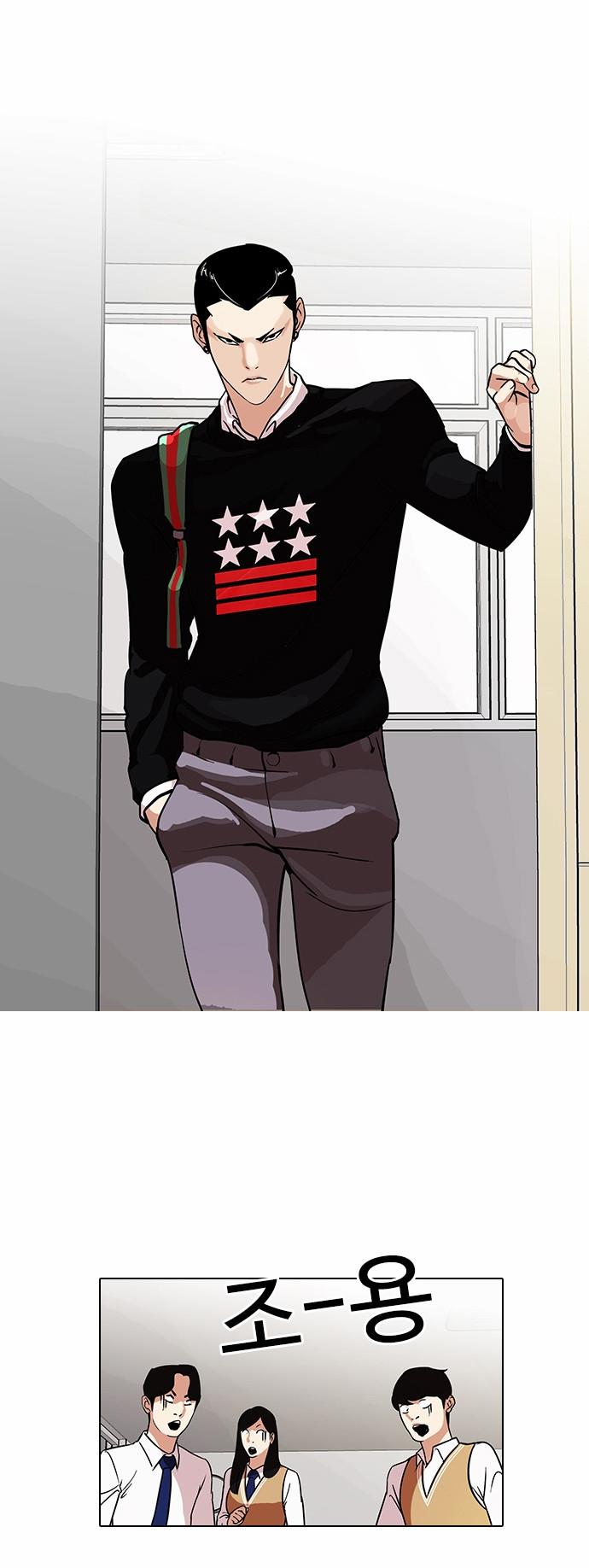 Hoán Đổi Diệu Kỳ Chapter 91 - Trang 10