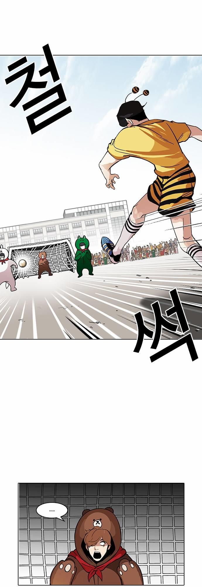 Hoán Đổi Diệu Kỳ Chapter 91 - Trang 31