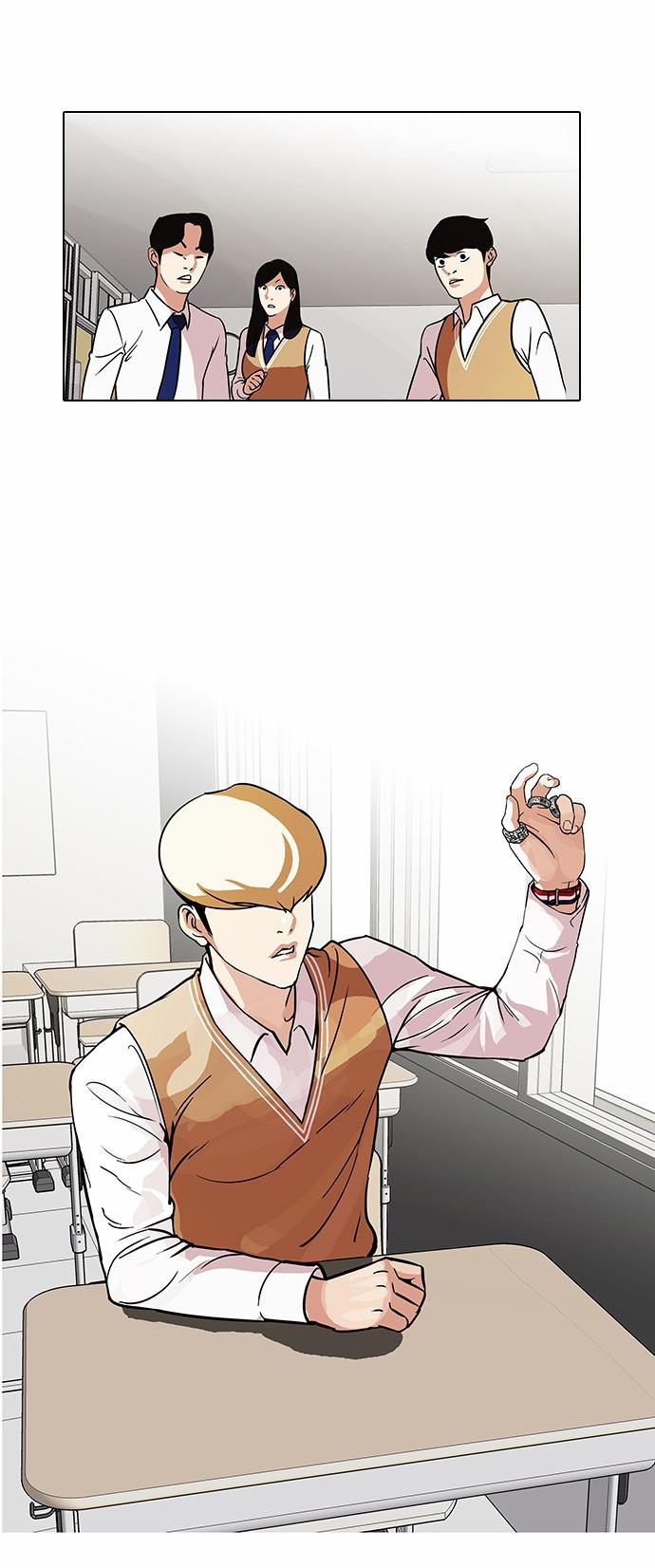 Hoán Đổi Diệu Kỳ Chapter 91 - Trang 8