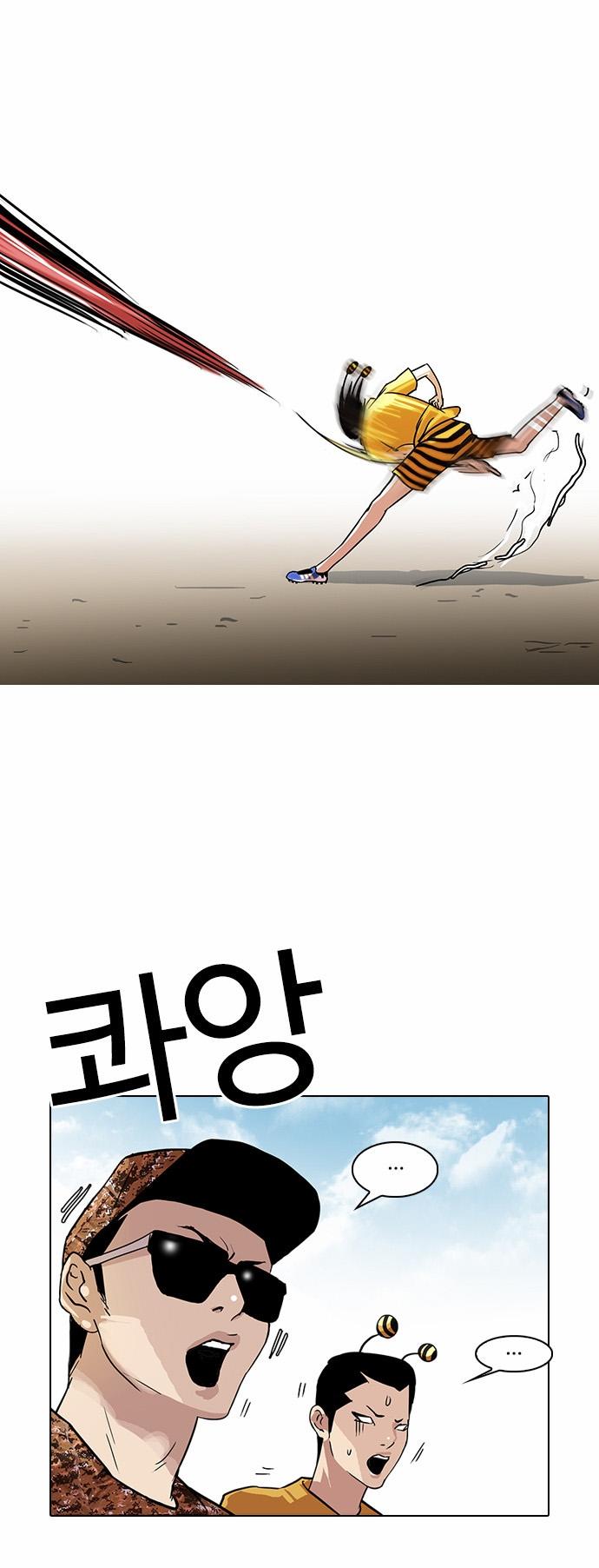 Hoán Đổi Diệu Kỳ Chapter 92 - Trang 32