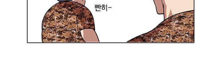 Hoán Đổi Diệu Kỳ Chapter 92 - Trang 37