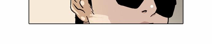 Hoán Đổi Diệu Kỳ Chapter 92 - Trang 42