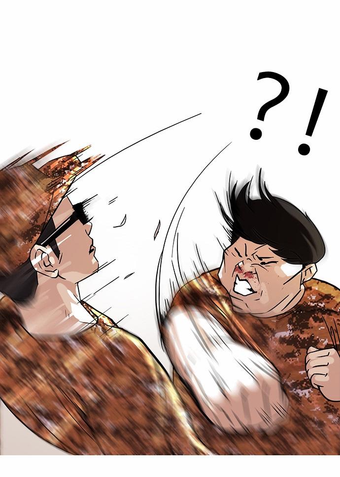 Hoán Đổi Diệu Kỳ Chapter 92 - Trang 50