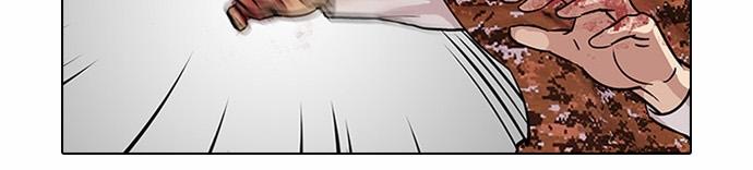 Hoán Đổi Diệu Kỳ Chapter 92 - Trang 60