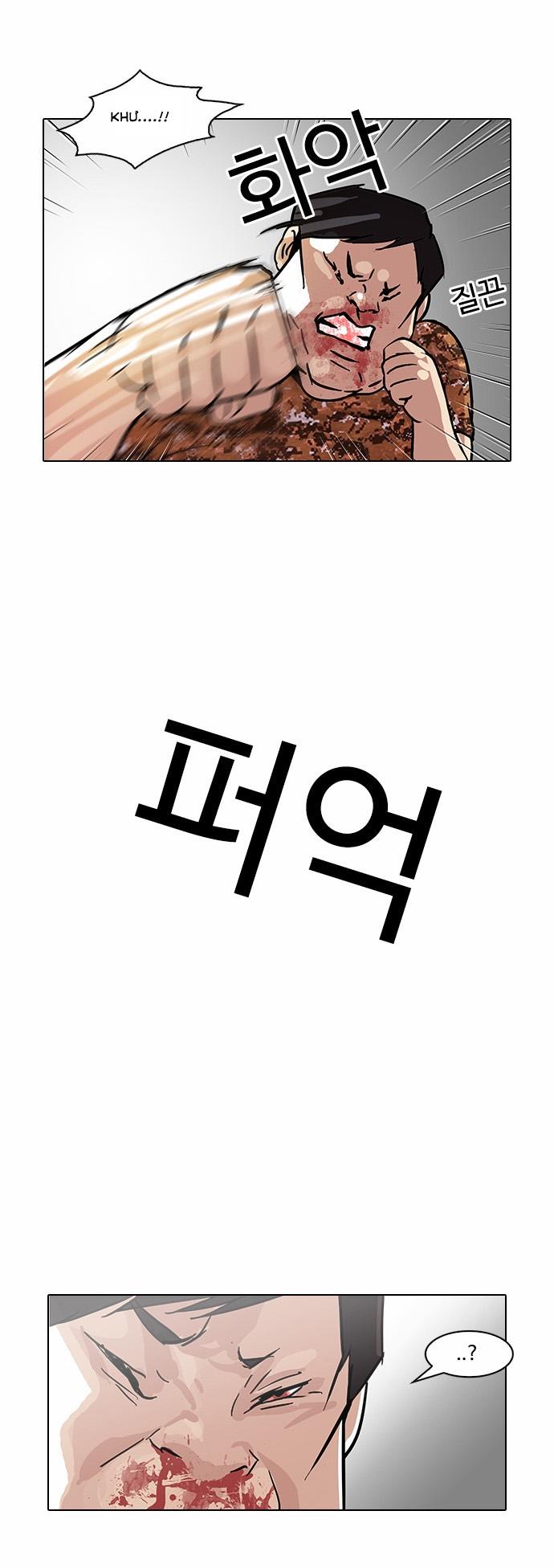 Hoán Đổi Diệu Kỳ Chapter 92 - Trang 61