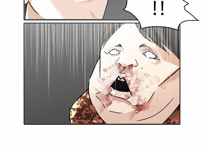 Hoán Đổi Diệu Kỳ Chapter 93 - Trang 5