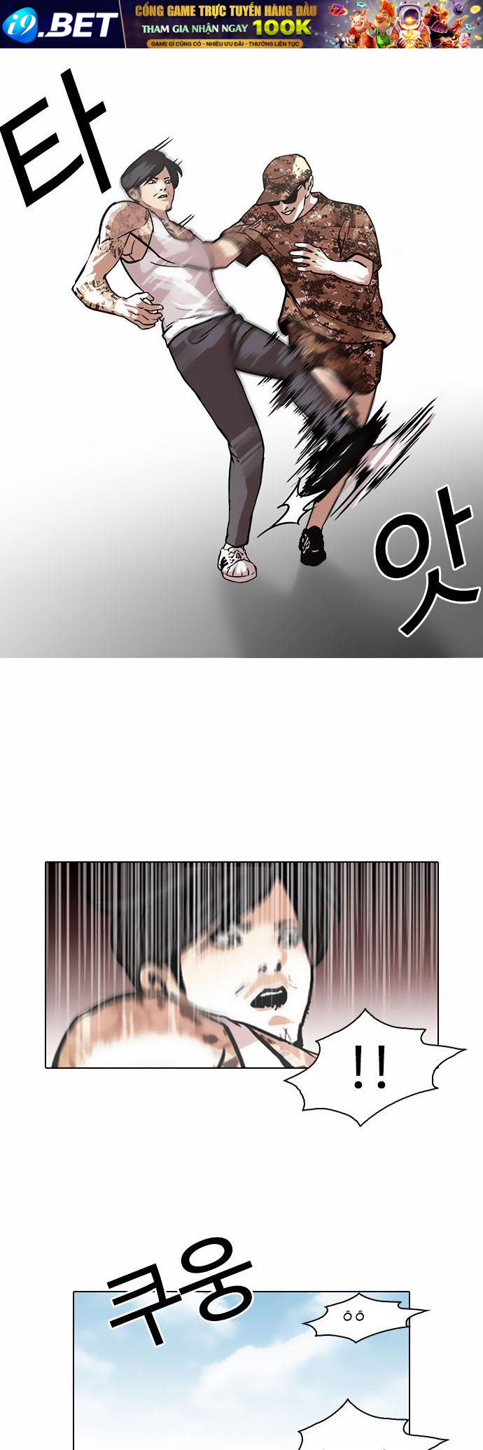 Hoán Đổi Diệu Kỳ Chapter 93 - Trang 7