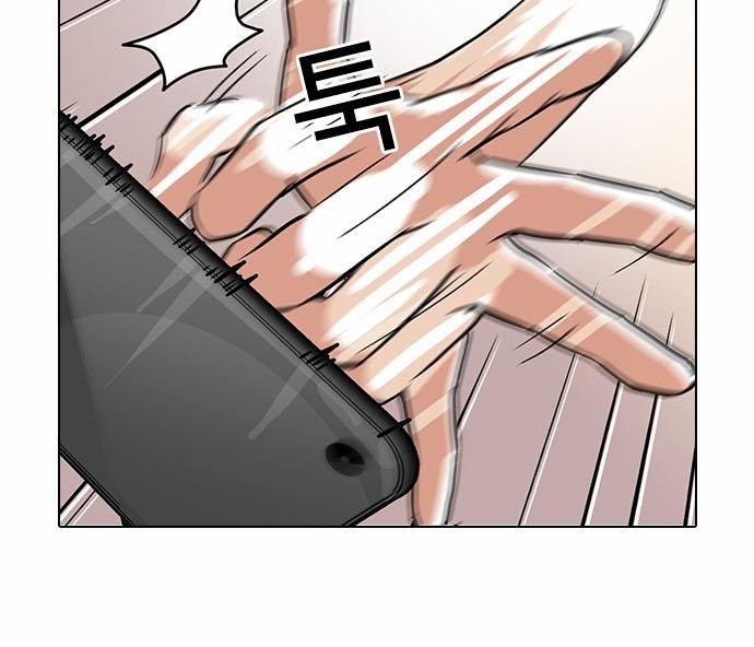 Hoán Đổi Diệu Kỳ Chapter 94 - Trang 39