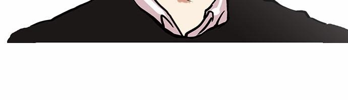 Hoán Đổi Diệu Kỳ Chapter 95 - Trang 11