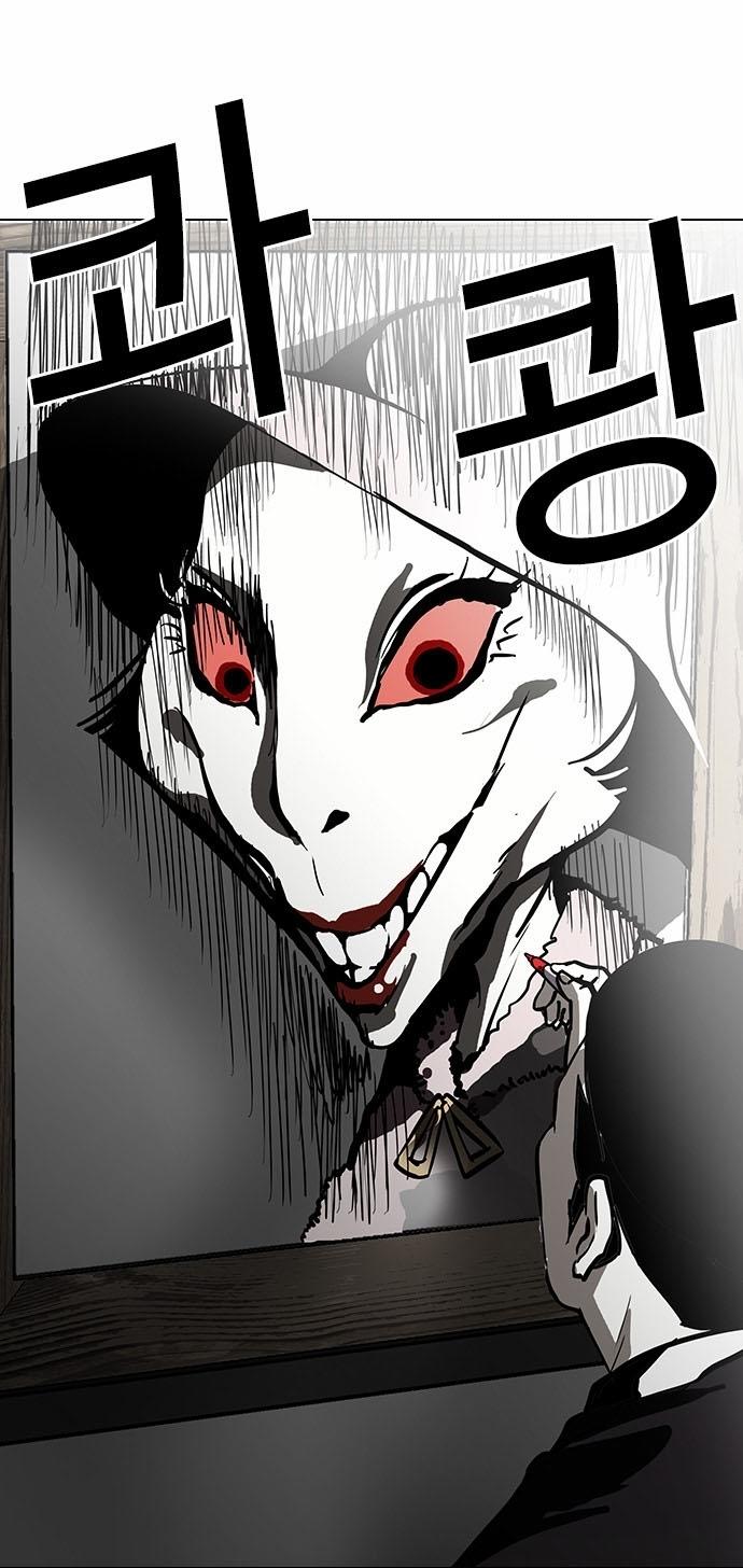 Hoán Đổi Diệu Kỳ Chapter 95 - Trang 32