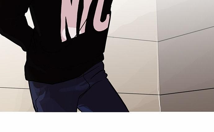 Hoán Đổi Diệu Kỳ Chapter 96 - Trang 28