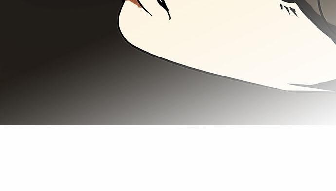 Hoán Đổi Diệu Kỳ Chapter 96 - Trang 41