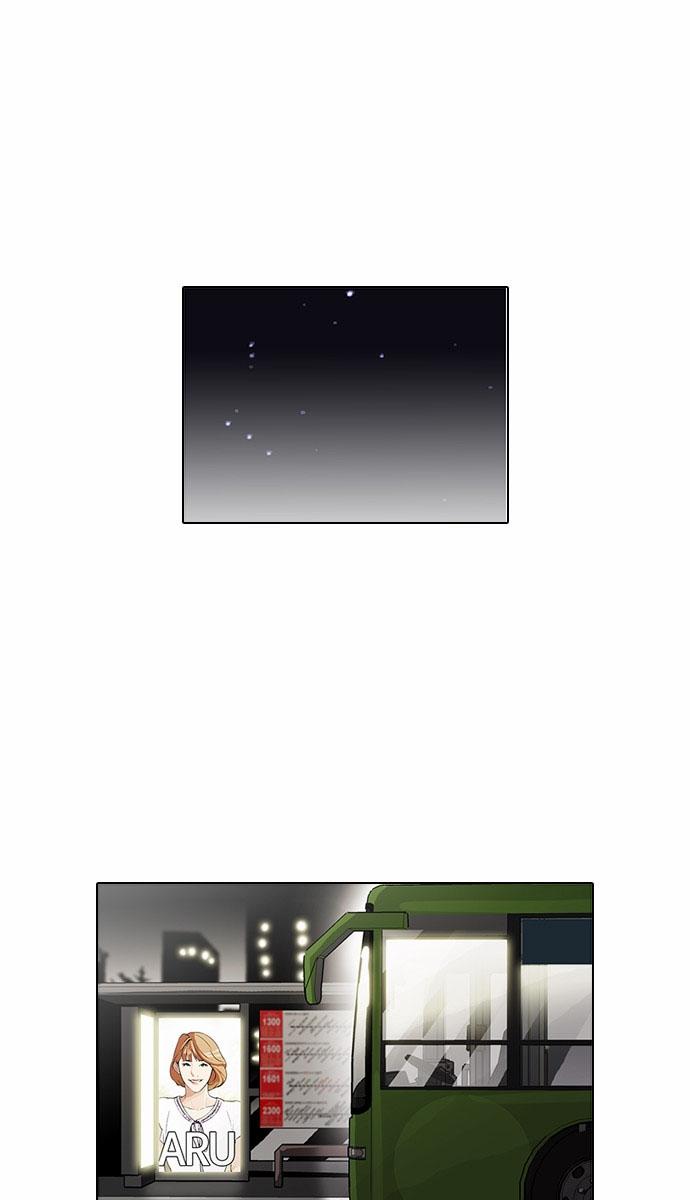 Hoán Đổi Diệu Kỳ Chapter 97 - Trang 34