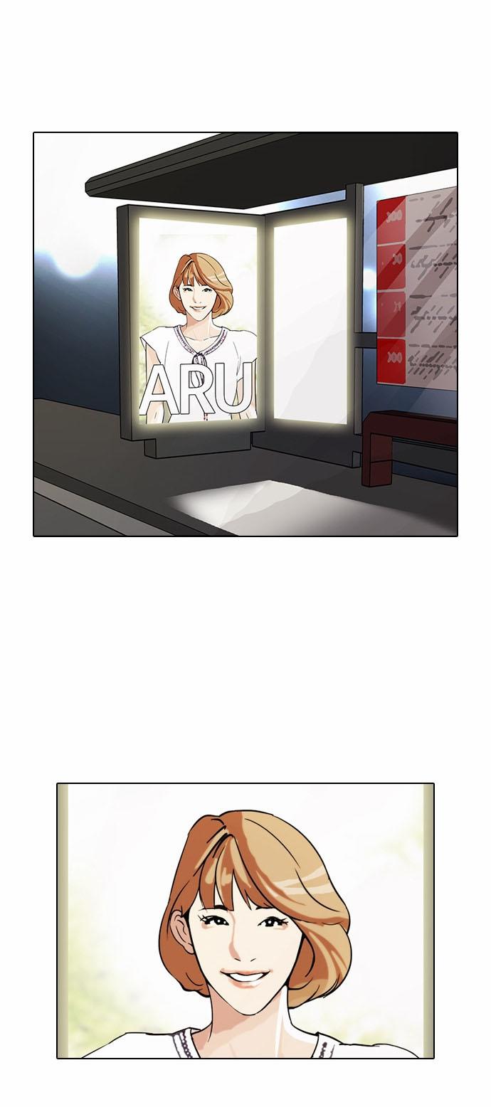 Hoán Đổi Diệu Kỳ Chapter 97 - Trang 39