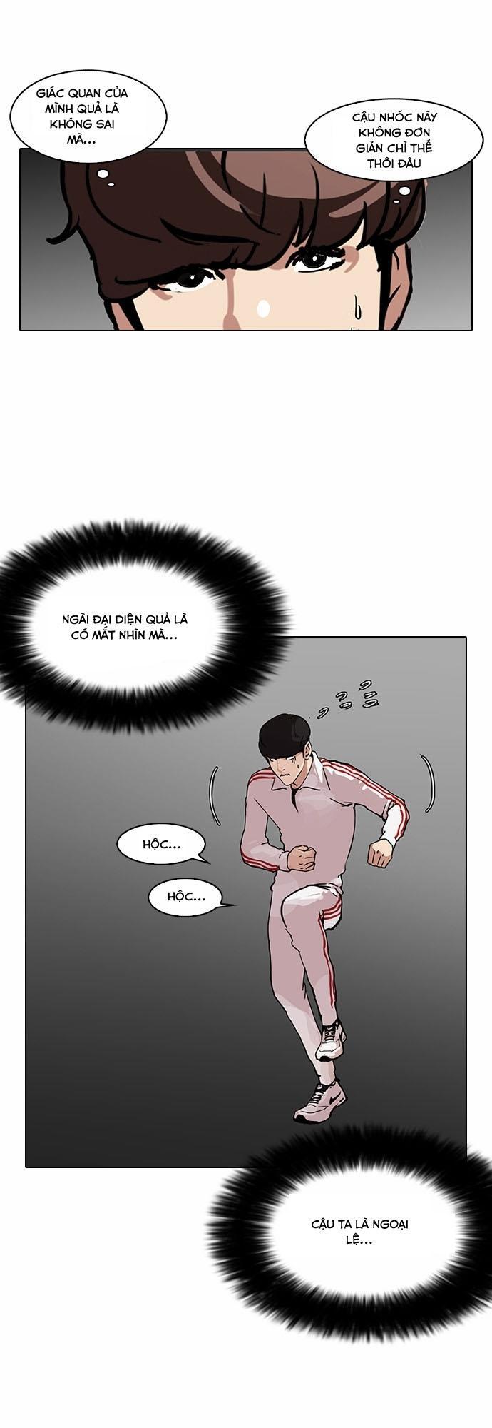 Hoán Đổi Diệu Kỳ Chapter 98 - Trang 22