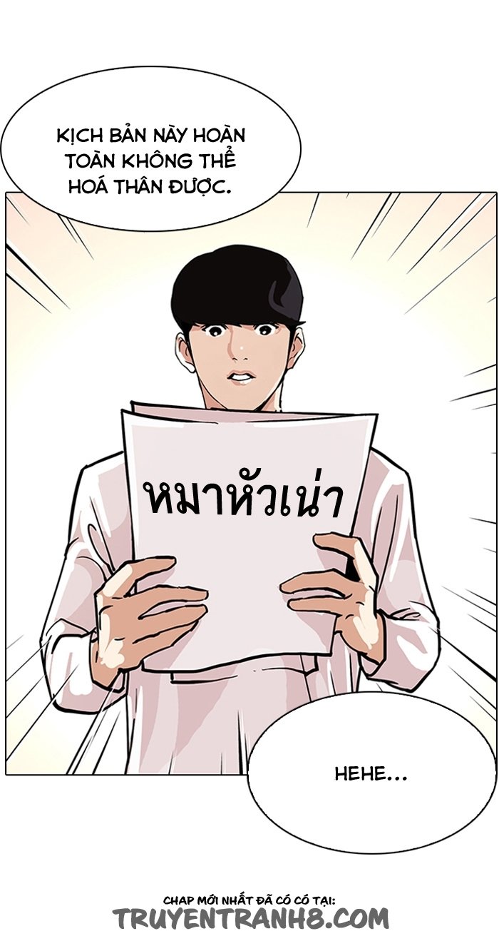 Hoán Đổi Diệu Kỳ Chapter 99 - Trang 36