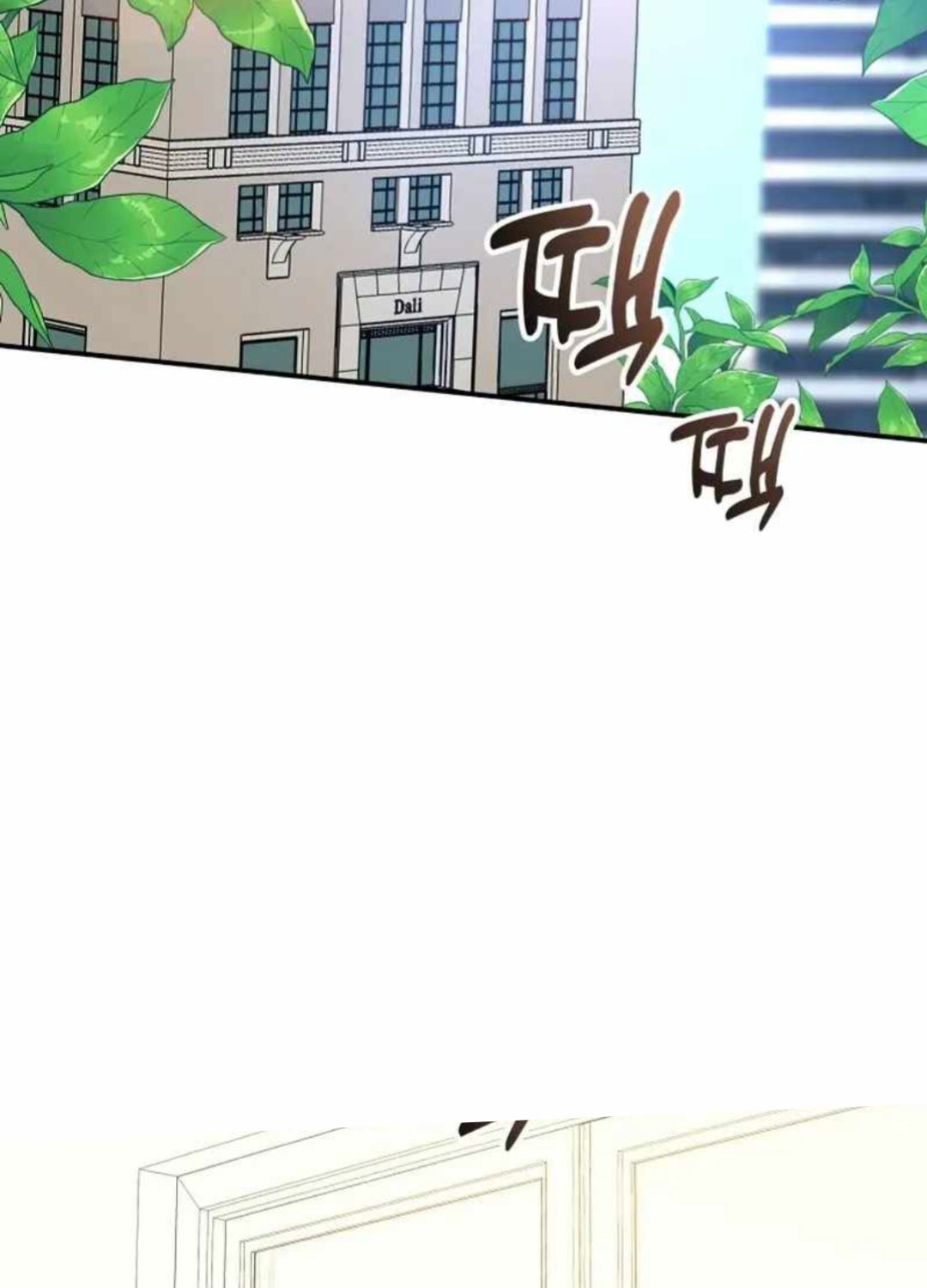 Tôi Bị Hiểu Lầm Là Diễn Viên Thiên Tài Quái Vật - Chapter 1 - Page 104