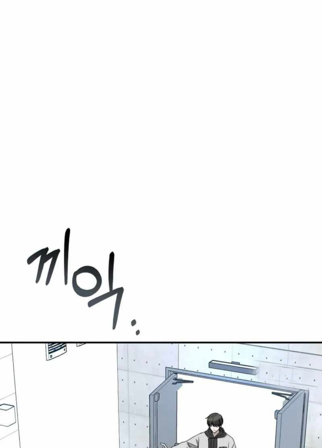 Tôi Bị Hiểu Lầm Là Diễn Viên Thiên Tài Quái Vật - Chapter 1 - Page 172