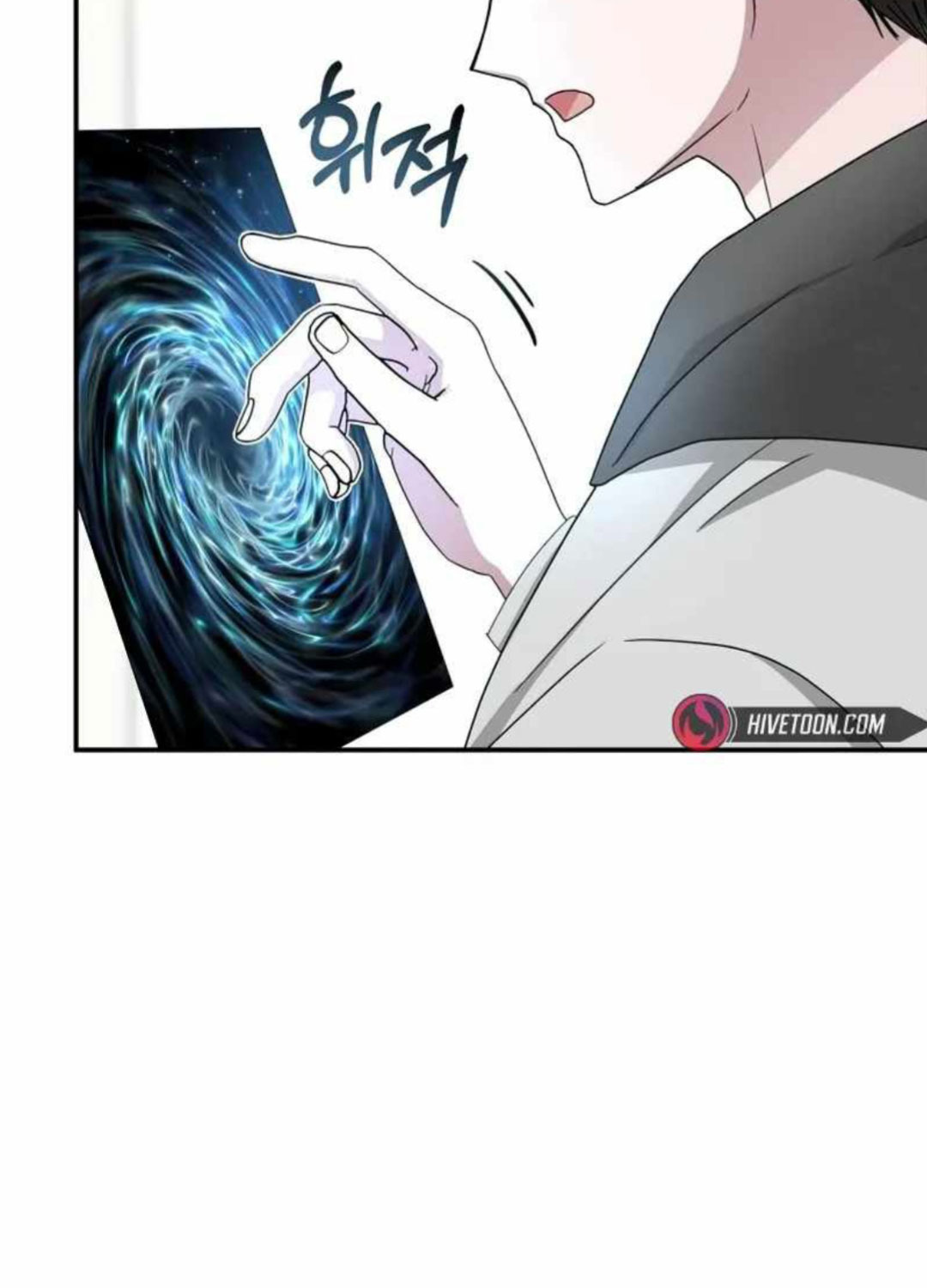 Tôi Bị Hiểu Lầm Là Diễn Viên Thiên Tài Quái Vật - Chapter 1 - Page 185