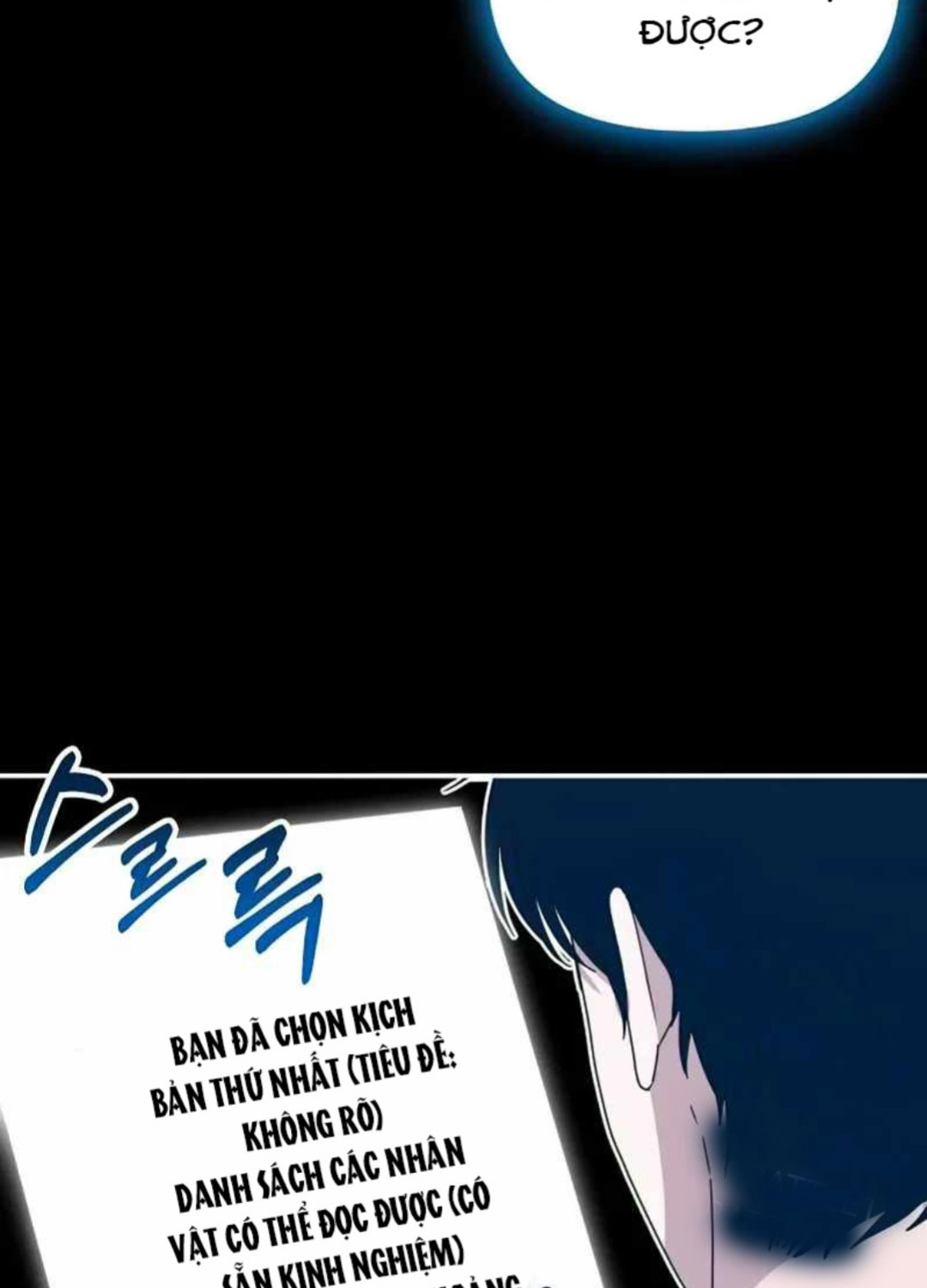 Tôi Bị Hiểu Lầm Là Diễn Viên Thiên Tài Quái Vật - Chapter 1 - Page 209