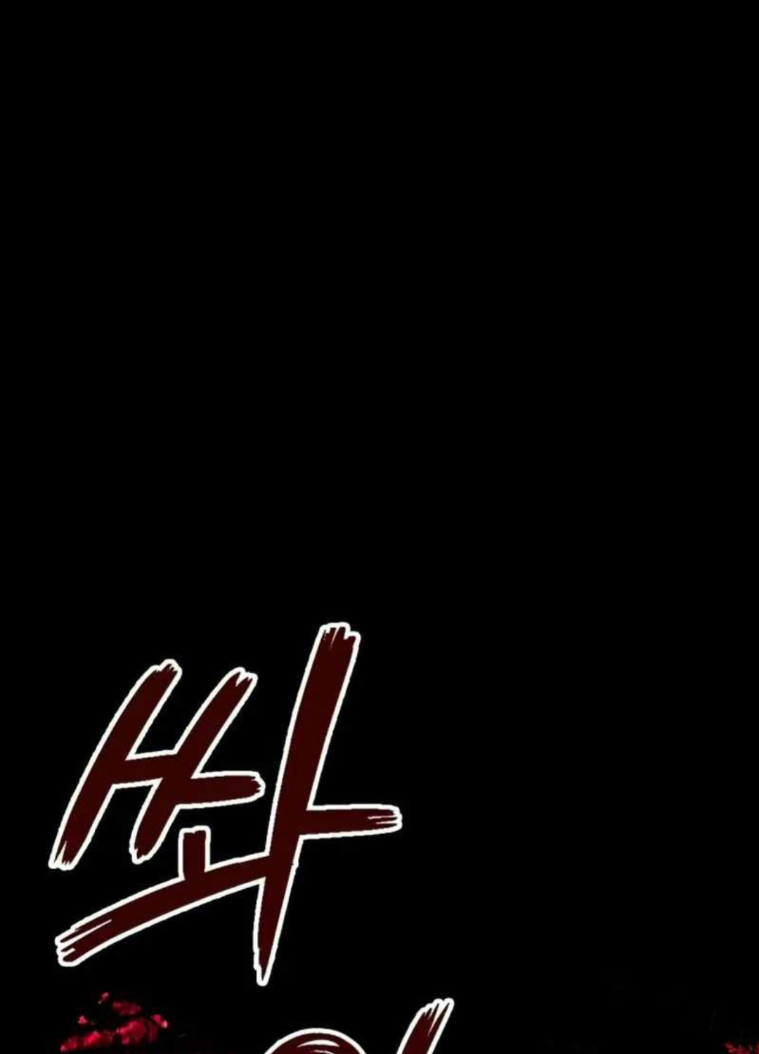 Tôi Bị Hiểu Lầm Là Diễn Viên Thiên Tài Quái Vật - Chapter 1 - Page 217