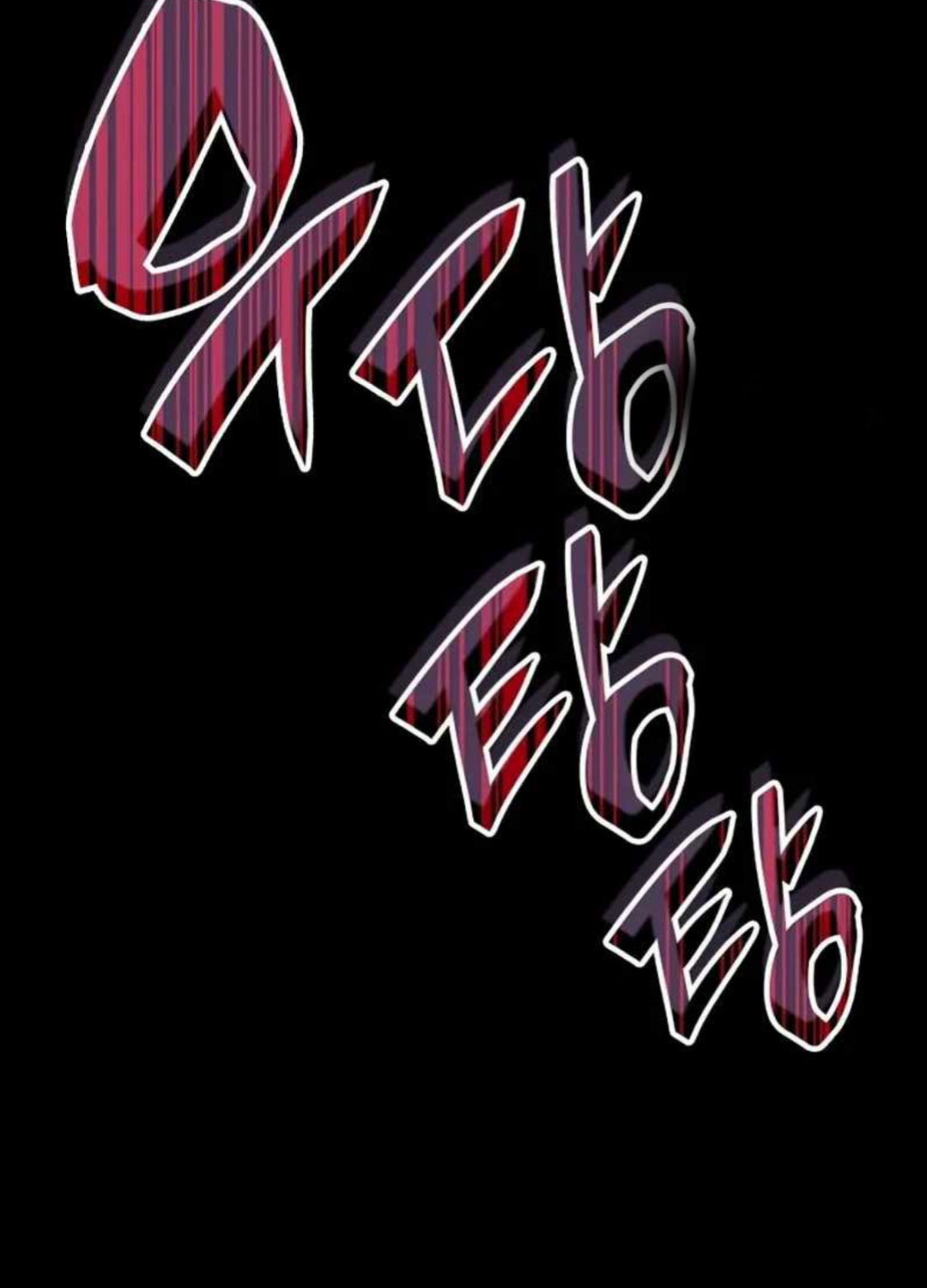 Tôi Bị Hiểu Lầm Là Diễn Viên Thiên Tài Quái Vật - Chapter 1 - Page 250