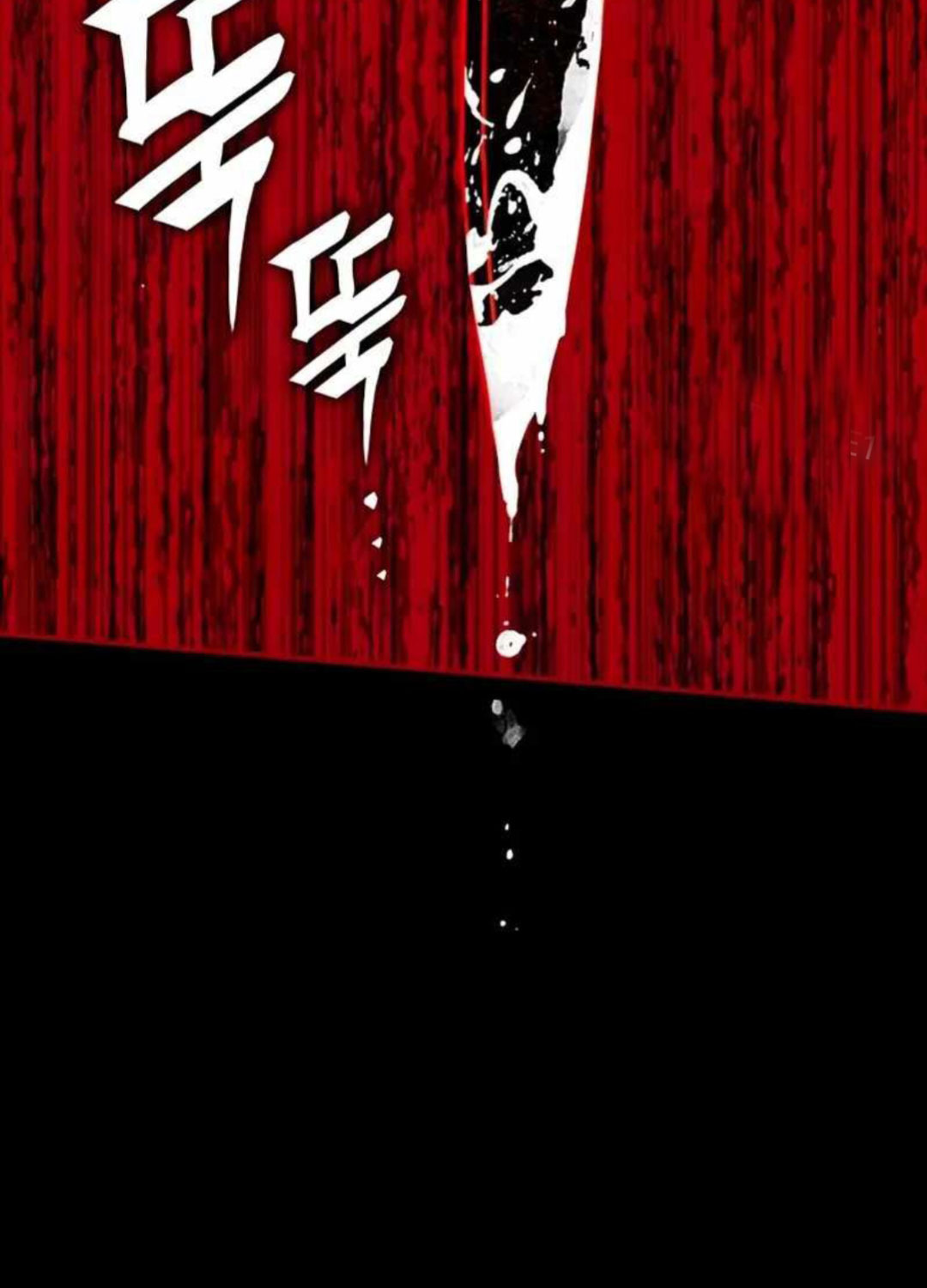 Tôi Bị Hiểu Lầm Là Diễn Viên Thiên Tài Quái Vật - Chapter 1 - Page 263