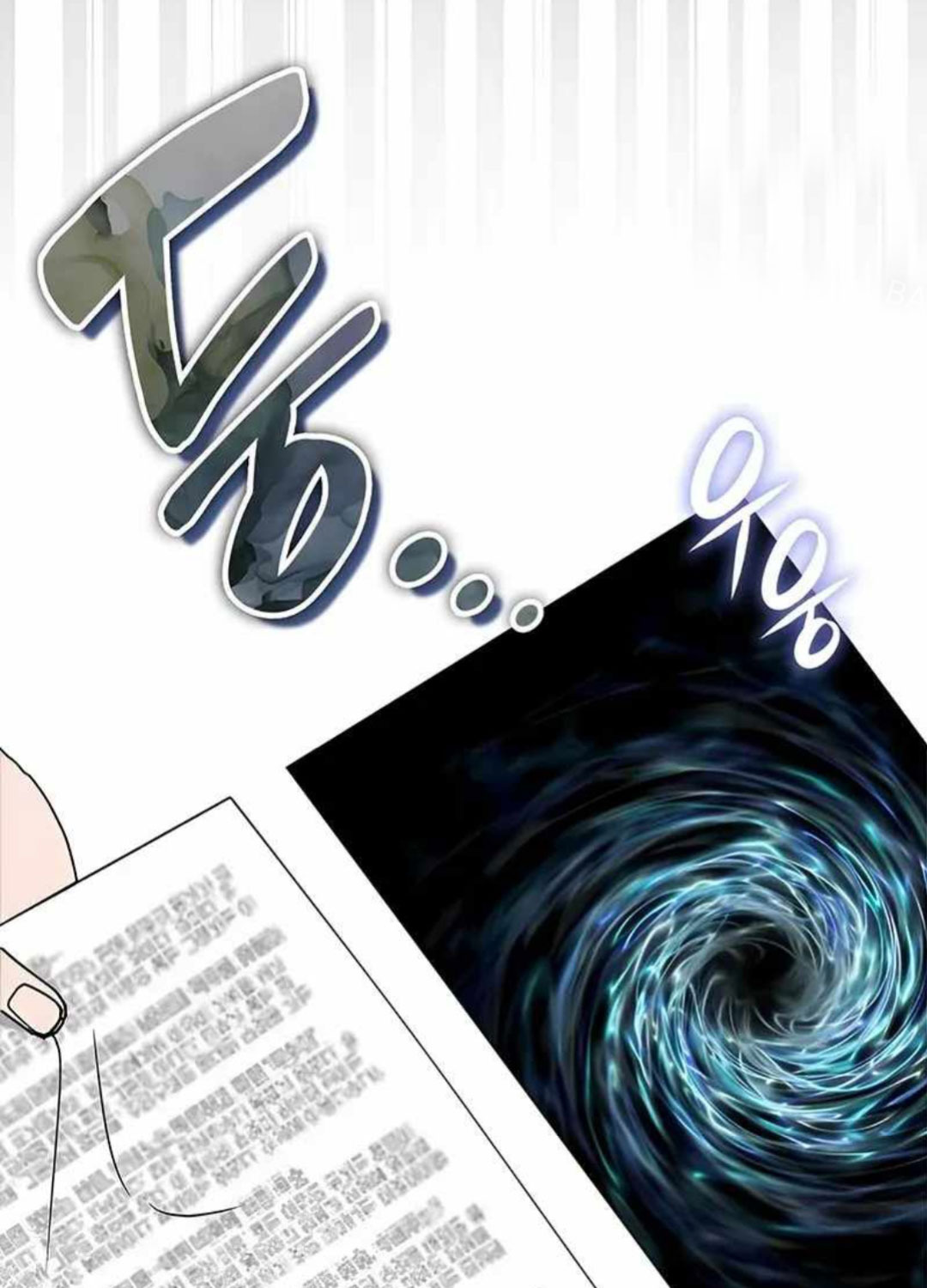 Tôi Bị Hiểu Lầm Là Diễn Viên Thiên Tài Quái Vật - Chapter 1 - Page 35