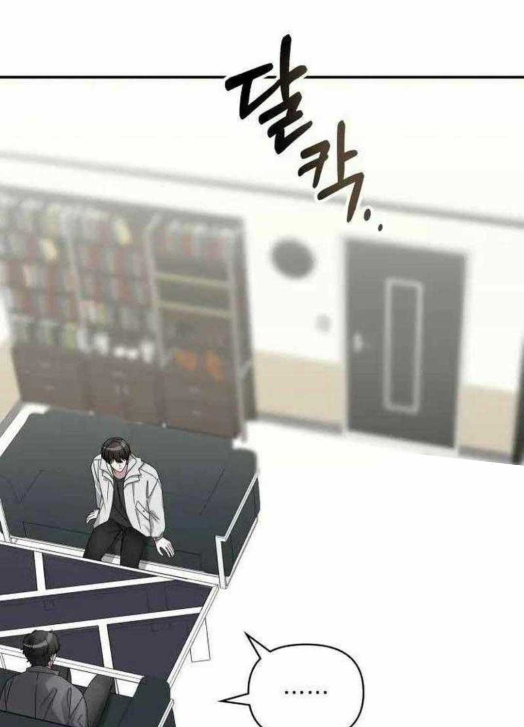 Tôi Bị Hiểu Lầm Là Diễn Viên Thiên Tài Quái Vật - Chapter 10 - Page 104