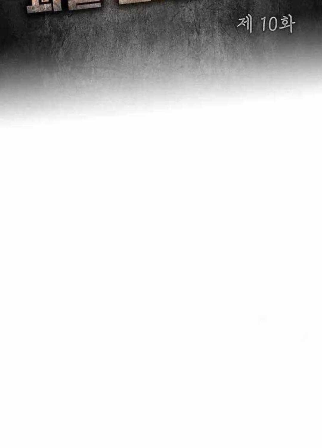 Tôi Bị Hiểu Lầm Là Diễn Viên Thiên Tài Quái Vật - Chapter 10 - Page 51