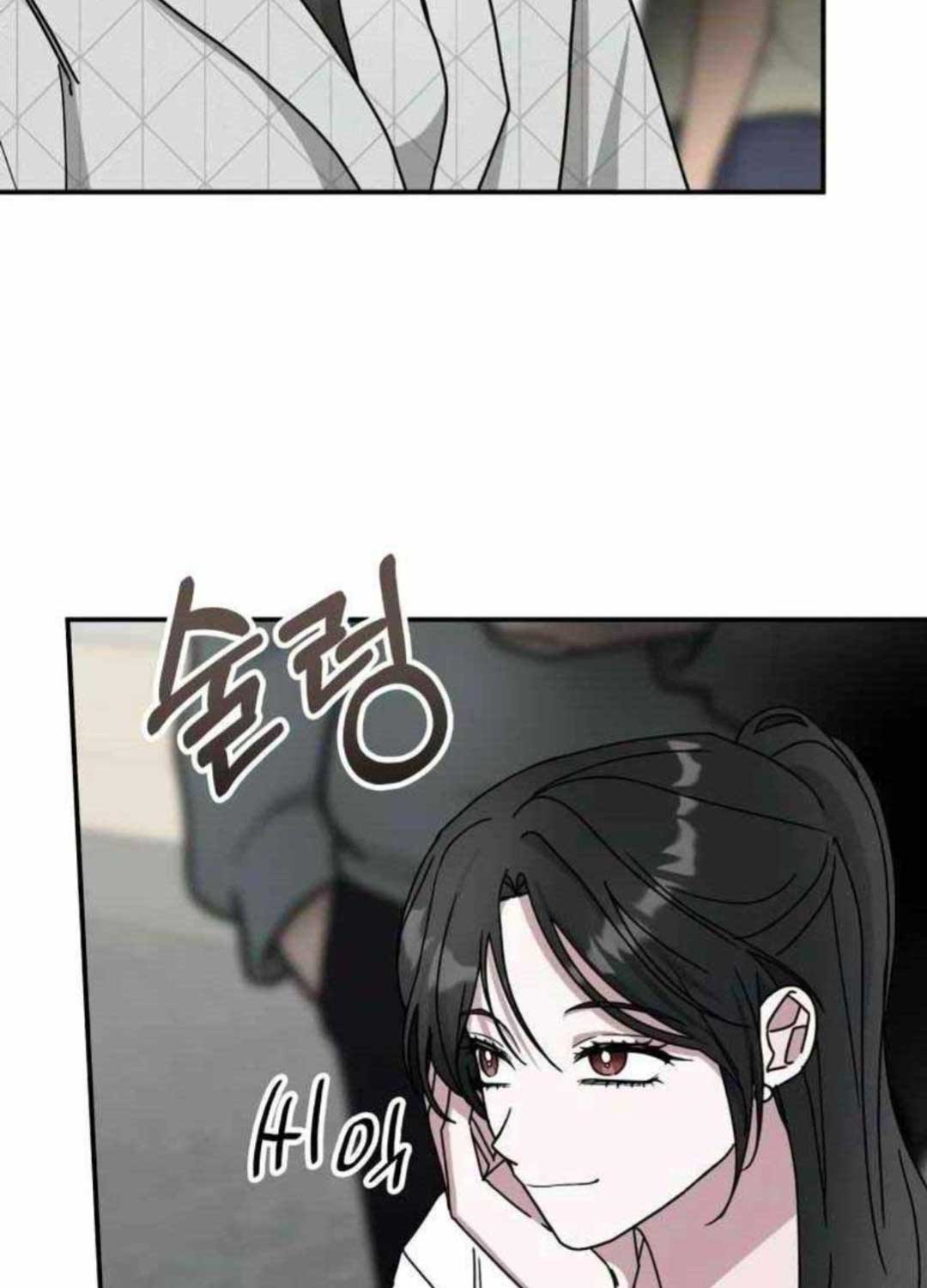 Tôi Bị Hiểu Lầm Là Diễn Viên Thiên Tài Quái Vật - Chapter 12 - Page 77