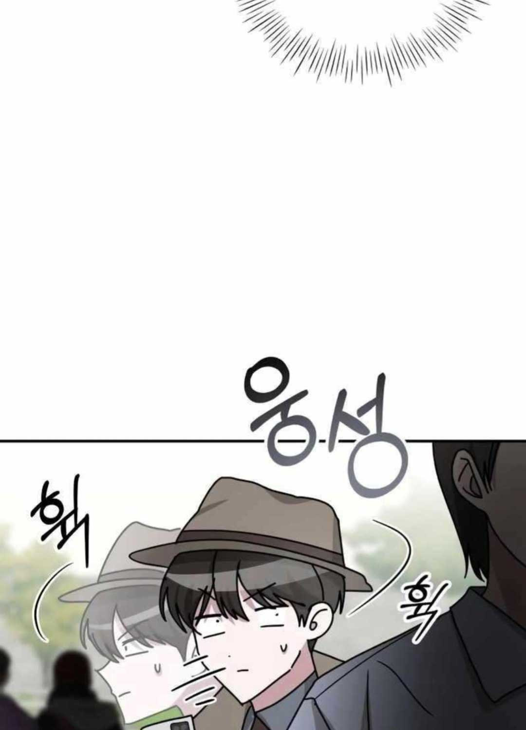 Tôi Bị Hiểu Lầm Là Diễn Viên Thiên Tài Quái Vật - Chapter 14 - Page 223