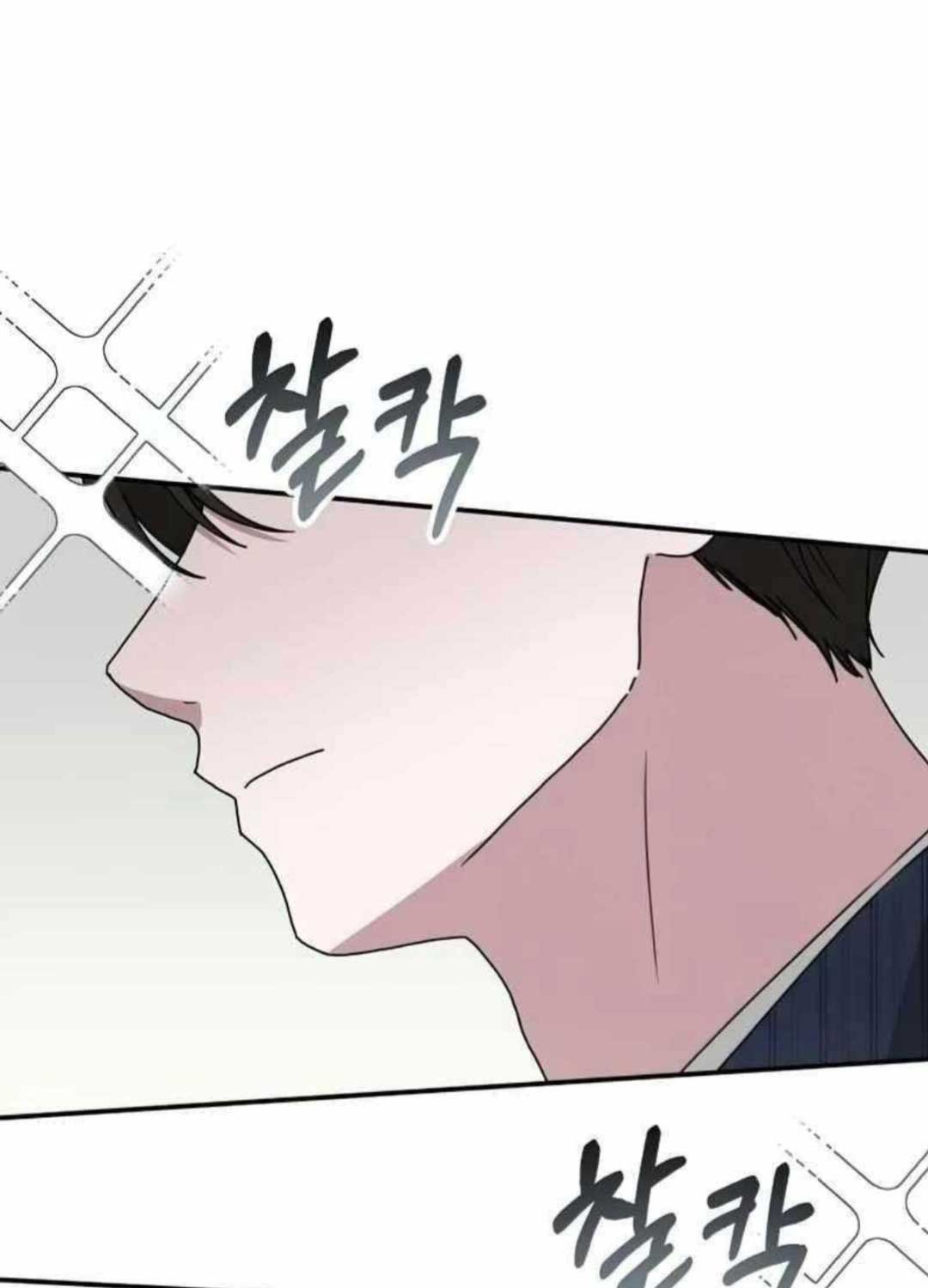 Tôi Bị Hiểu Lầm Là Diễn Viên Thiên Tài Quái Vật - Chapter 17 - Page 42