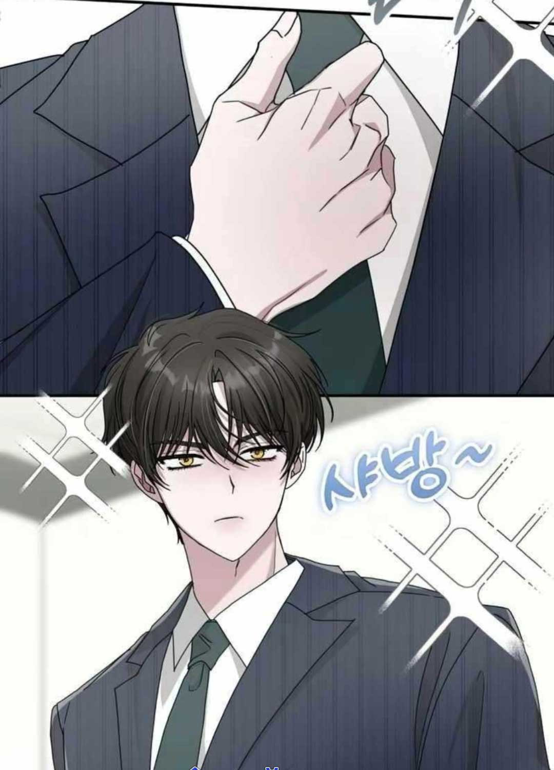 Tôi Bị Hiểu Lầm Là Diễn Viên Thiên Tài Quái Vật - Chapter 17 - Page 43