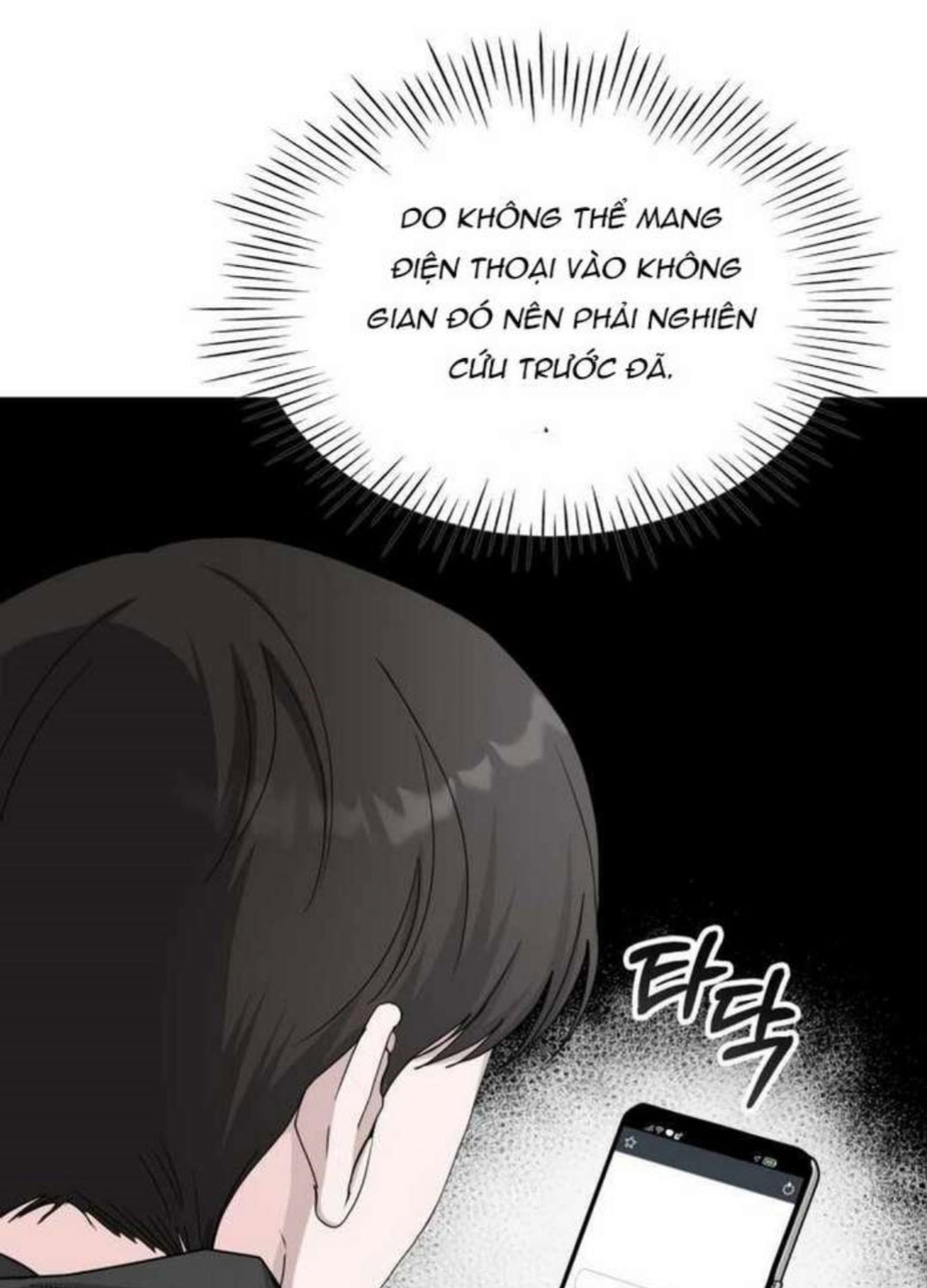 Tôi Bị Hiểu Lầm Là Diễn Viên Thiên Tài Quái Vật - Chapter 2 - Page 117