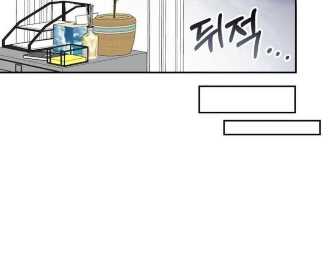 Tôi Bị Hiểu Lầm Là Diễn Viên Thiên Tài Quái Vật - Chapter 2 - Page 198