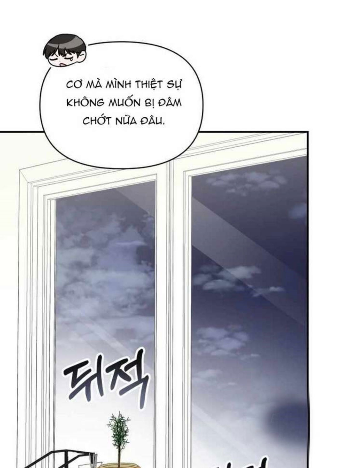 Tôi Bị Hiểu Lầm Là Diễn Viên Thiên Tài Quái Vật - Chapter 2 - Page 199
