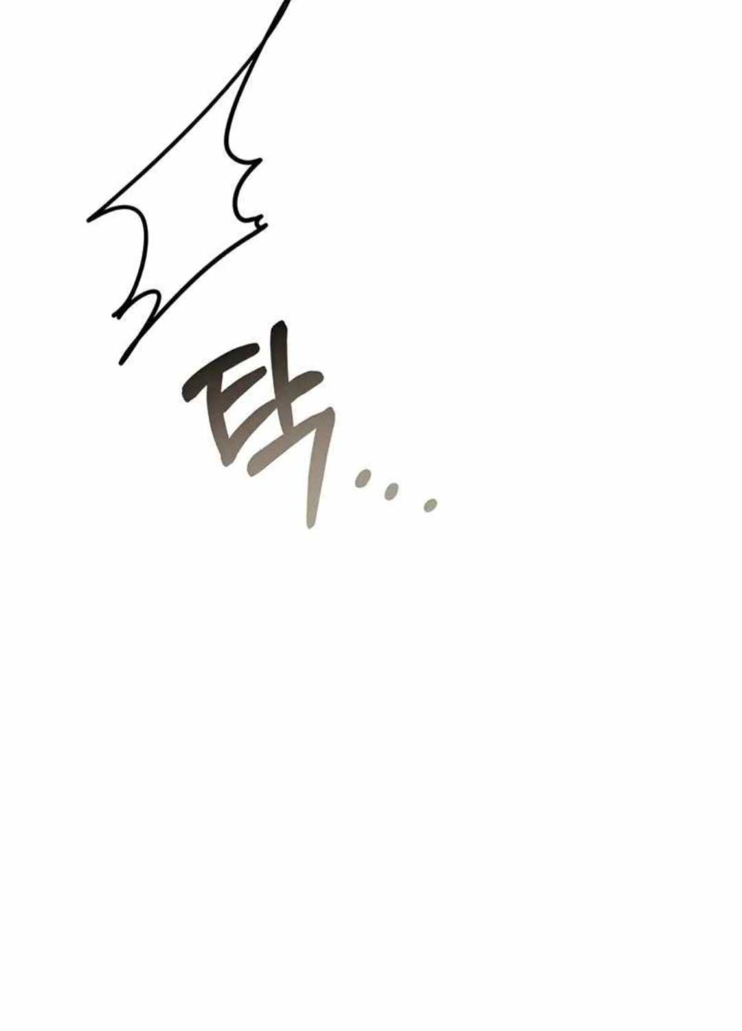 Tôi Bị Hiểu Lầm Là Diễn Viên Thiên Tài Quái Vật - Chapter 4 - Page 150