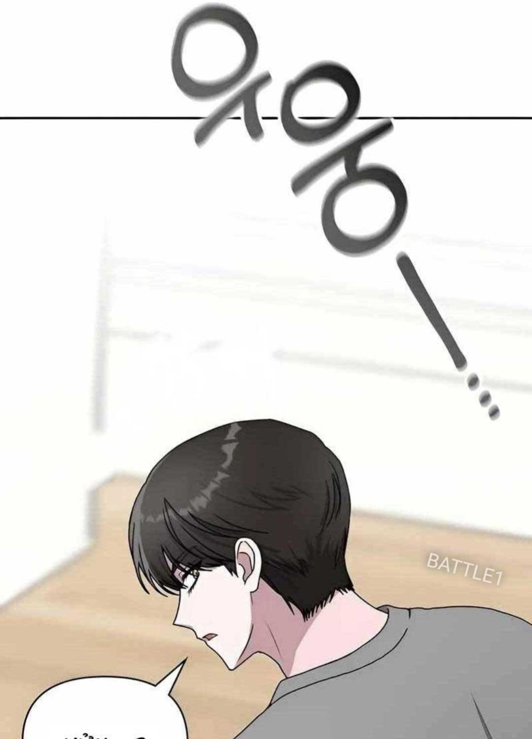 Tôi Bị Hiểu Lầm Là Diễn Viên Thiên Tài Quái Vật - Chapter 6 - Page 52